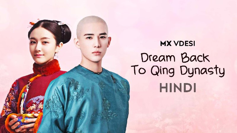 **Dream Back To Qing Dynasty (Hindi …