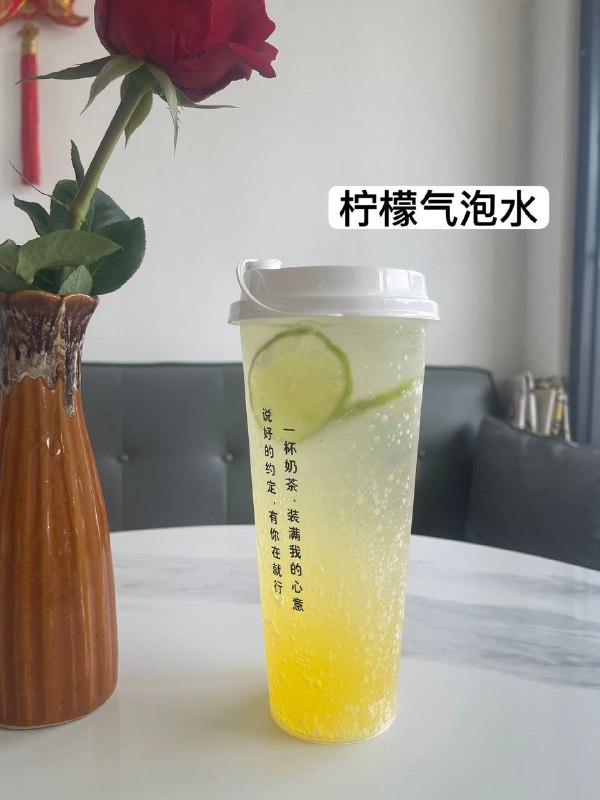 茗雪屋茶饮（频道）