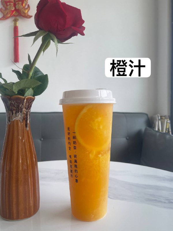 茗雪屋茶饮（频道）