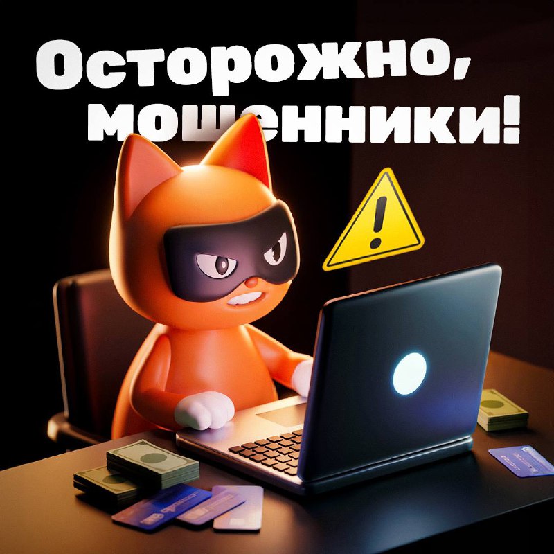 *****🙈*** Жулик, не воруй! Участились случаи …