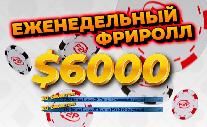 Сделать депозит 50$ и дополнительно получить …