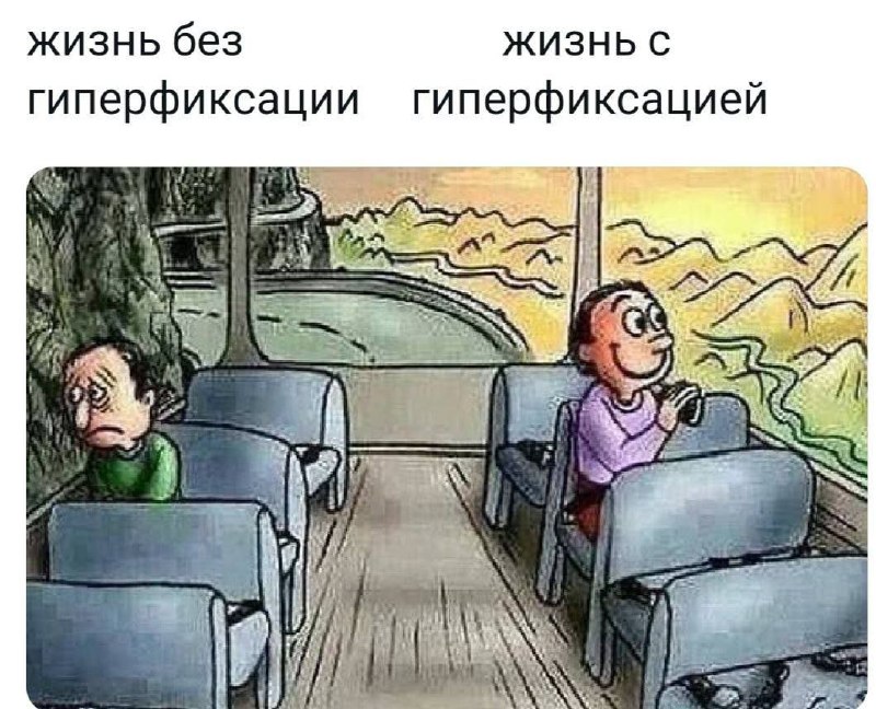 60 лет отрыжке из космоса