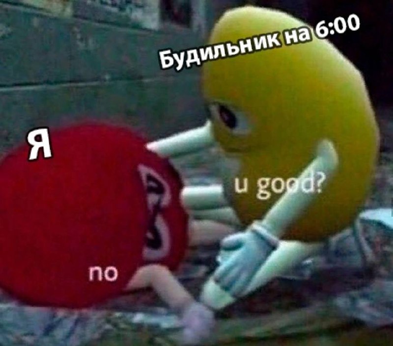 Доброе утро!***❤️***