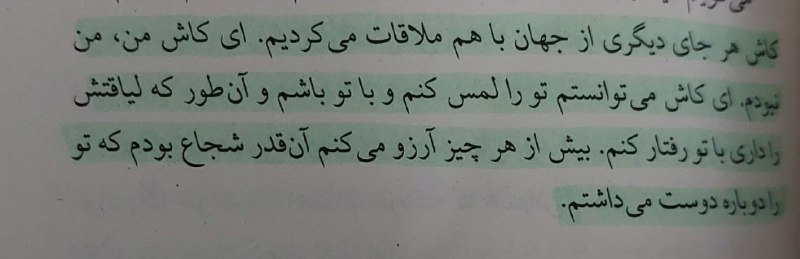 آلونک