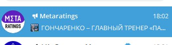 ***⚽️***Как думаете, что я сначала представил?