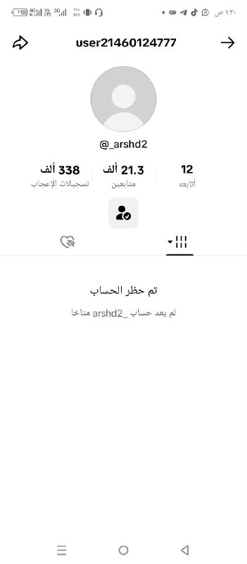 نبعرنه ***🥺***