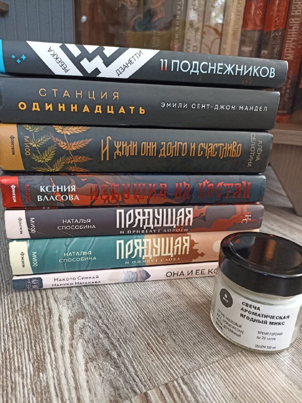 С книгами в обнимку