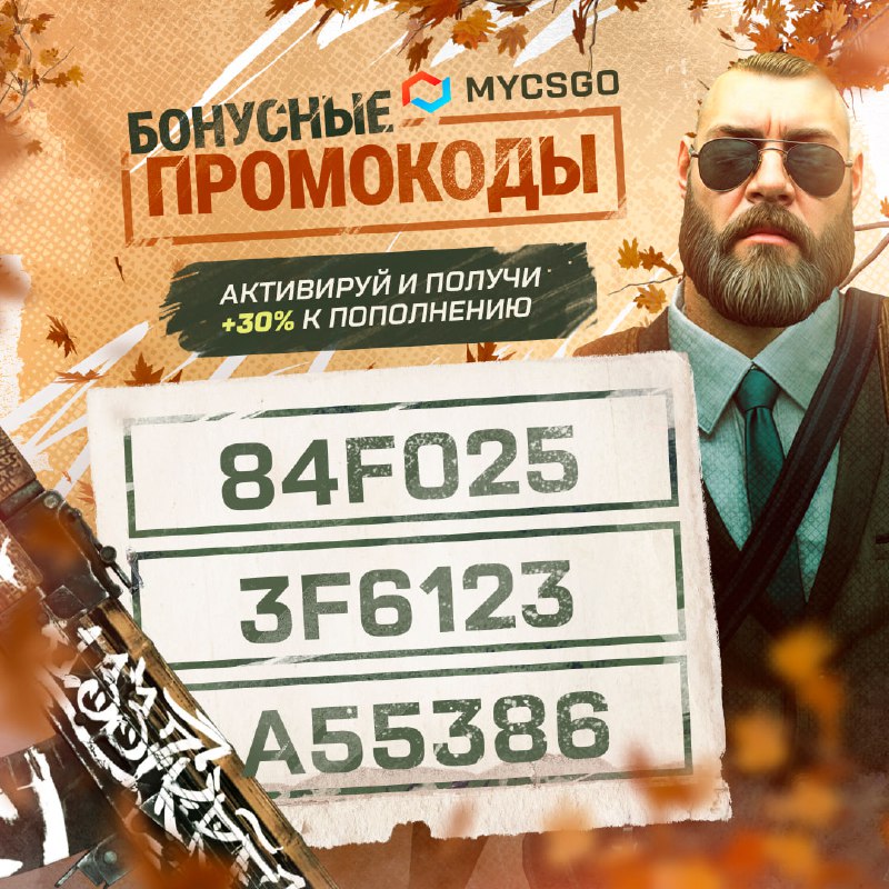 ***👣*** Твой путь к победе начинается …