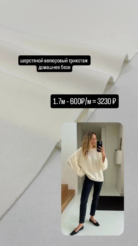 40_выгодных_отрезов