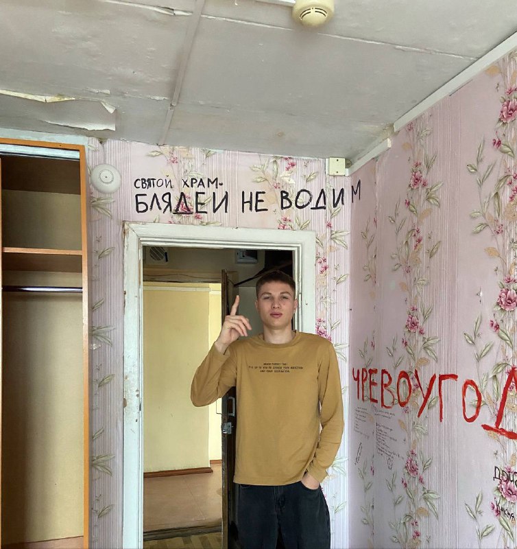 берлога