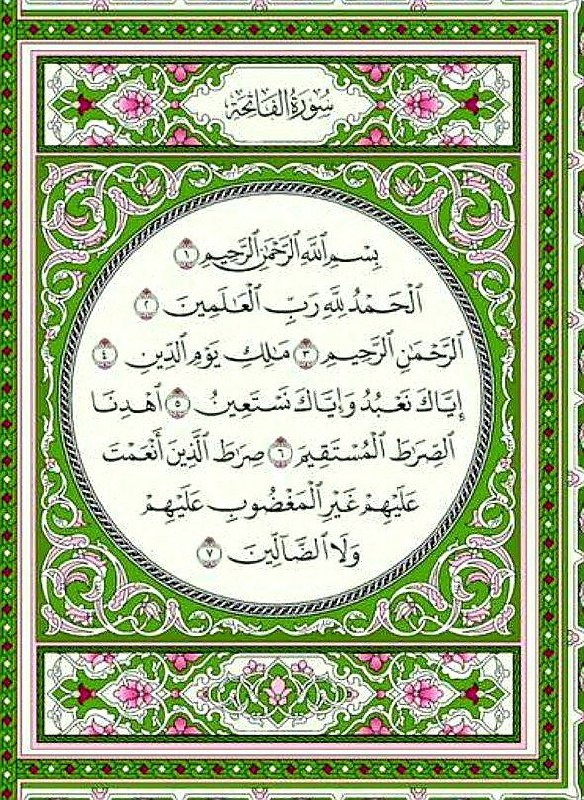 أْرِحْ قَــلْــبُــكَ 🎧♥️