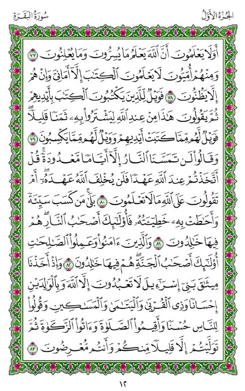 أْرِحْ قَــلْــبُــكَ 🎧♥️