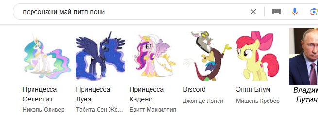 MLP Comics | МЛП Комиксы