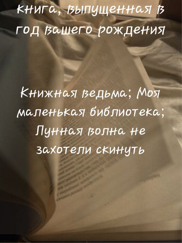 Моя маленькая библиотека📚