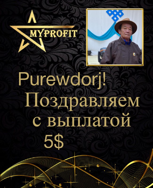 MY PROFiT ️️Сhannel