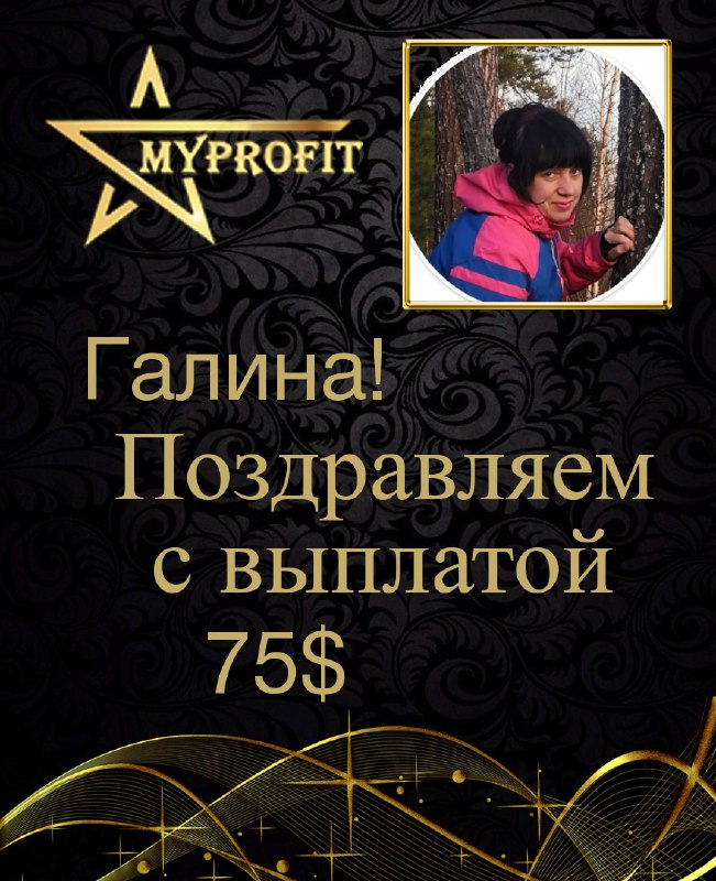 MY PROFiT ️️Сhannel