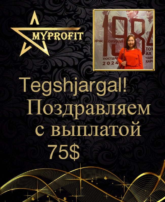 MY PROFiT ️️Сhannel