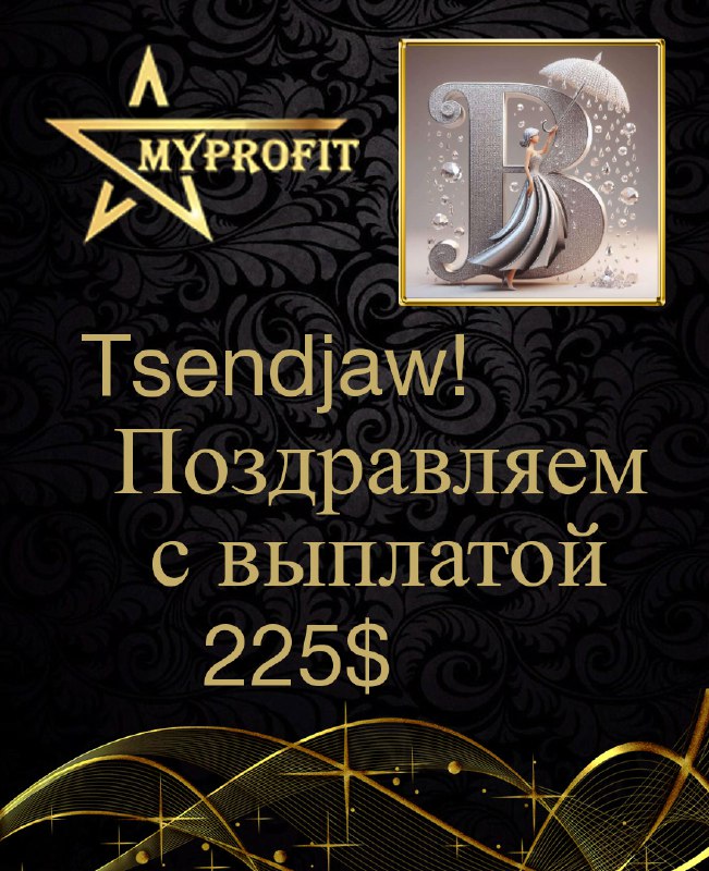 MY PROFiT ️️Сhannel