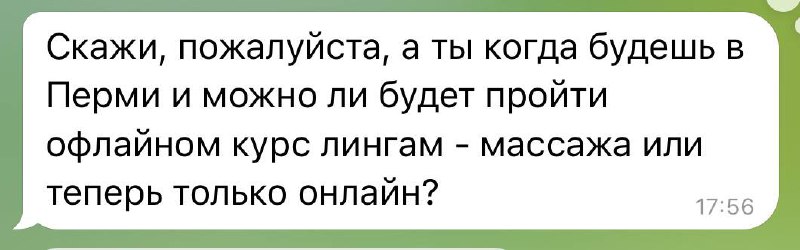 Сейчас курс такой, в Перми в …