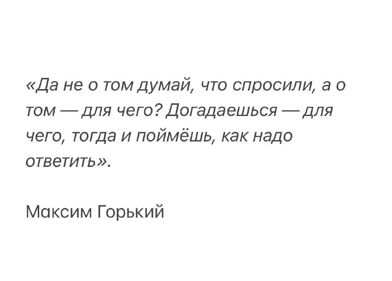 Вместо тренинга по продажам