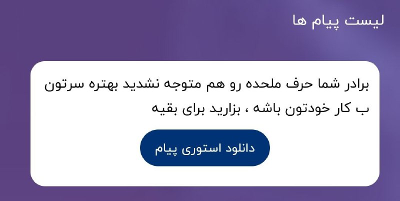 دوستانی که نقد دارند، به این …