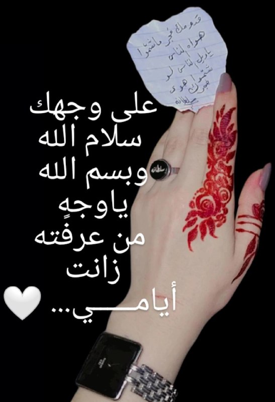 🌸ياسمين ❤خاصتي❤ الشام🌸