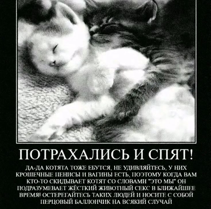 сосулька