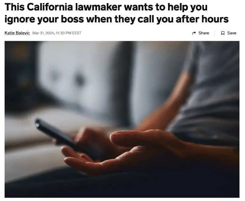**У Каліфорнії хочуть законодавчо дозволити ігнорувати …
