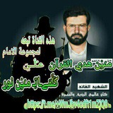 ياقووووة الله انسفي كل القووووى١.