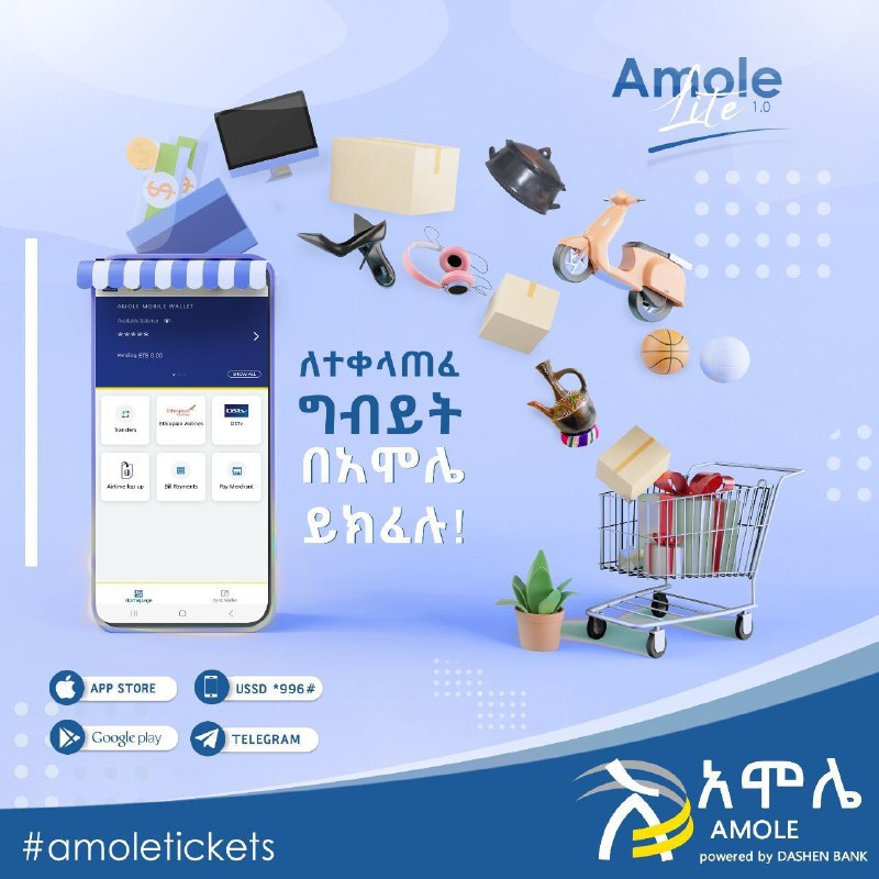 ***💸*** The Amole eCommerce platform ***💻******📲*** …