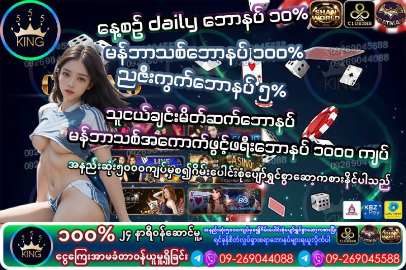 **ချစ်ဘ**ော်ဘော်တို့သိပီးကြပီလား