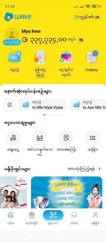 ဝင်တာ10ရက်တောင်မပြည့်သေးဘူး အနေထားကိုသာကြည့်လိုက်တော့ ဘောနစ်တေလဲအပေးကြမ်း မုန့်ဖိုးတေပါပေးတာ***🤭***