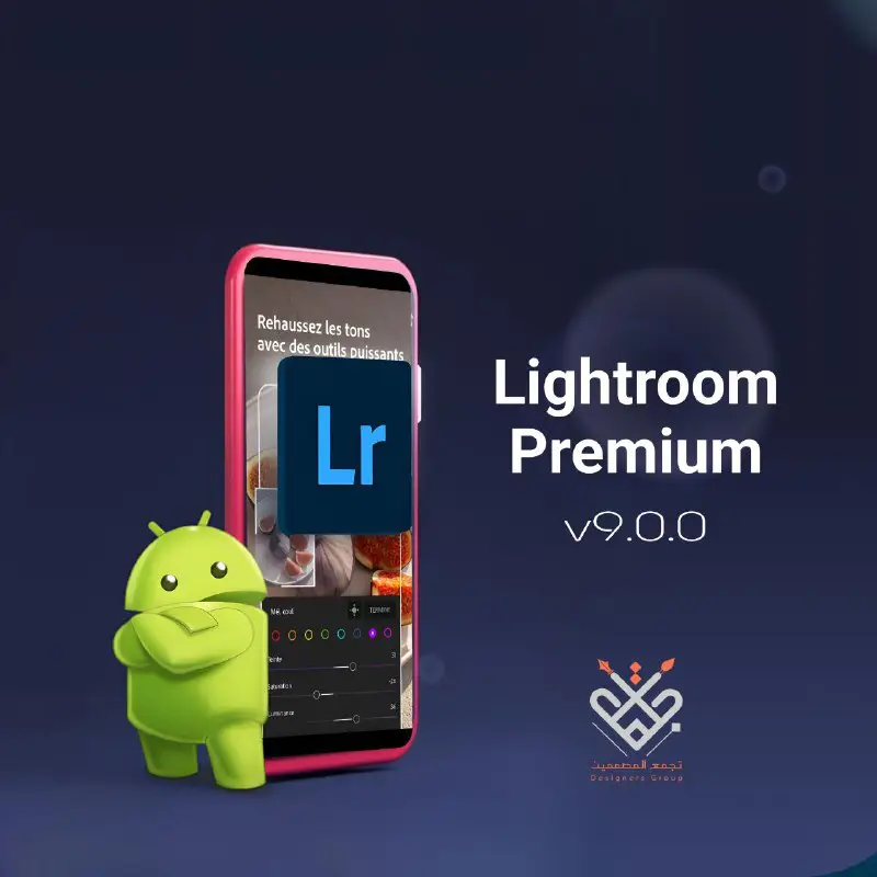 Lightroom Premium v9.0.0