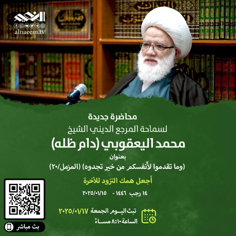 [#نسترعـــي\_الانتبــــاه](?q=%23%D9%86%D8%B3%D8%AA%D8%B1%D8%B9%D9%80%D9%80%D9%80%D9%8A_%D8%A7%D9%84%D8%A7%D9%86%D8%AA%D8%A8%D9%80%D9%80%D9%80%D9%80%D8%A7%D9%87)