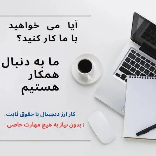 ***?*** ( آگهی استخدام )***?******?******?******?******?***
