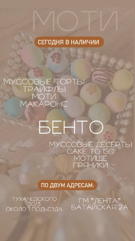 С любовью Ваш «Мятный кролик»***🐰******❤️***