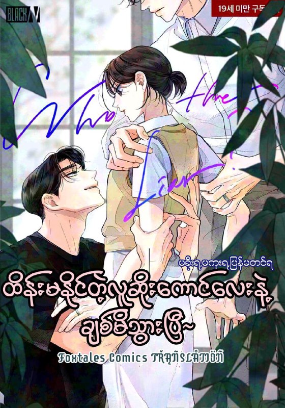 Hello ပေါင်ပေ့တို့ရေ 2 ပုဒ်ကိုမှ 1500ks ပရိုမိုးရှင်းလေး …