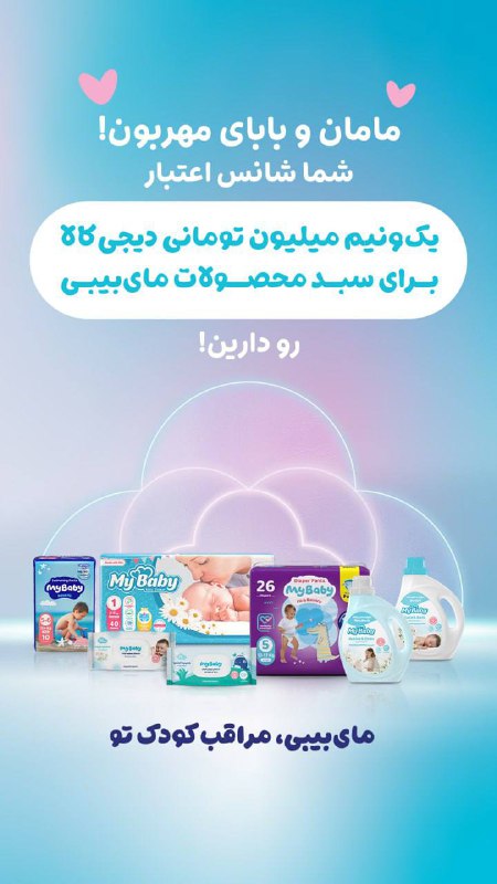 ***🎁***مامان و بابای مهربون!***☺️***