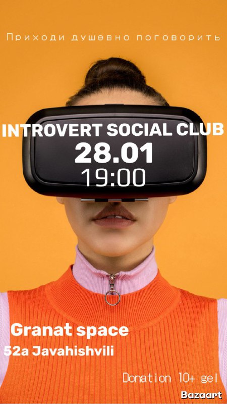 **INTROVERT SOCIAL CLUB**