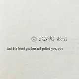 **اجر لنا ولكم ***?***