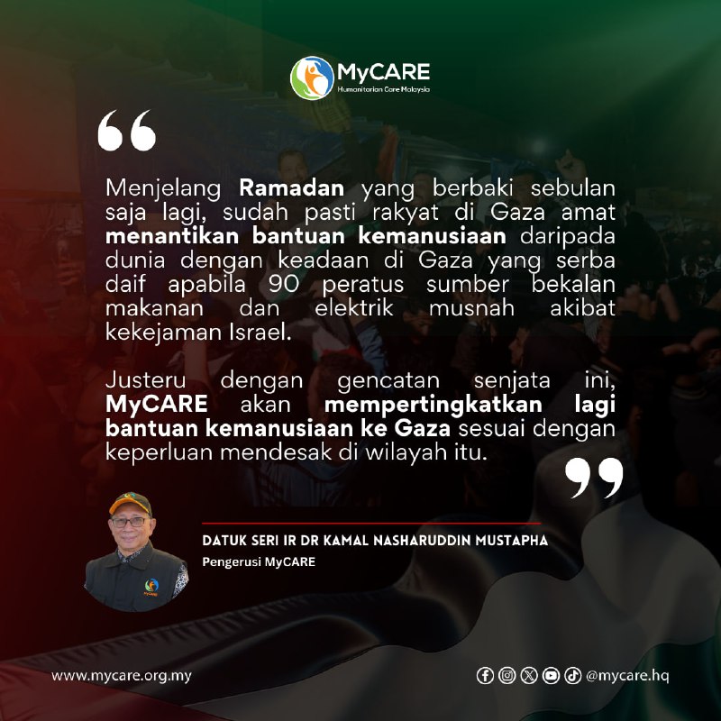 MyCARE 🇲🇾