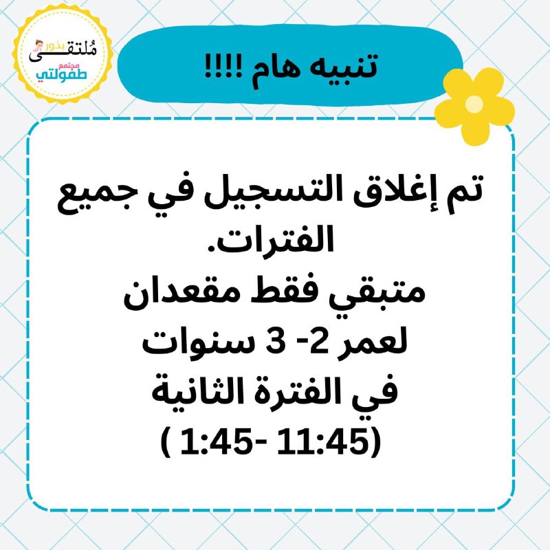 [#ملتقى\_بذور\_مجتمع\_طفولتي](?q=%23%D9%85%D9%84%D8%AA%D9%82%D9%89_%D8%A8%D8%B0%D9%88%D8%B1_%D9%85%D8%AC%D8%AA%D9%85%D8%B9_%D8%B7%D9%81%D9%88%D9%84%D8%AA%D9%8A).
