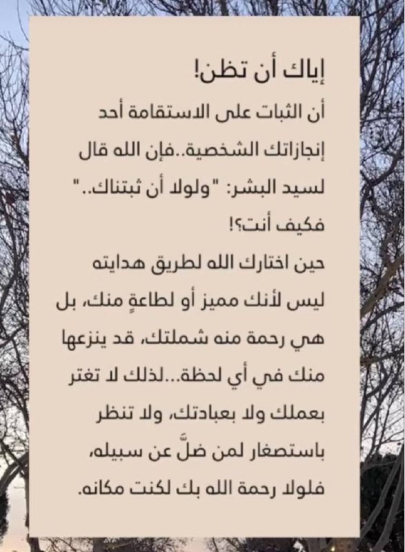 انتقاءات راقيــة .. ??