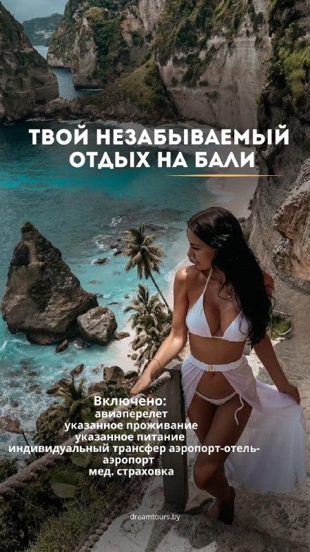 Ну просто РОСКОШНЫЕ цены на Бали***🧡***