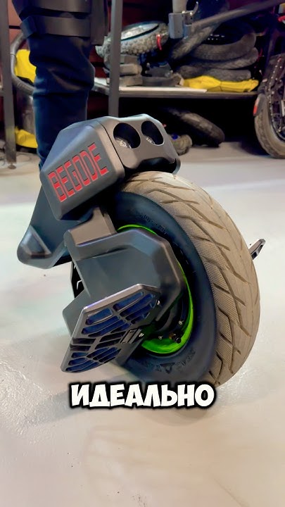 Begode Future***🐼***