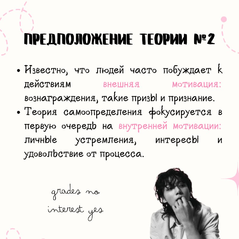 My Teacher Ksu 🌸 | английский …