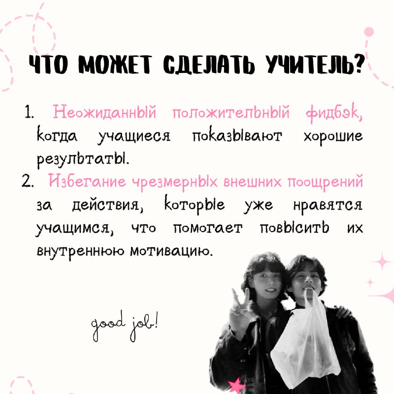 My Teacher Ksu 🌸 | английский …