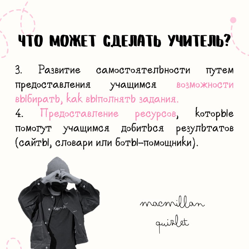 My Teacher Ksu 🌸 | английский …