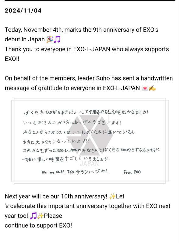 JAPAN [#EXOL](?q=%23EXOL) Update