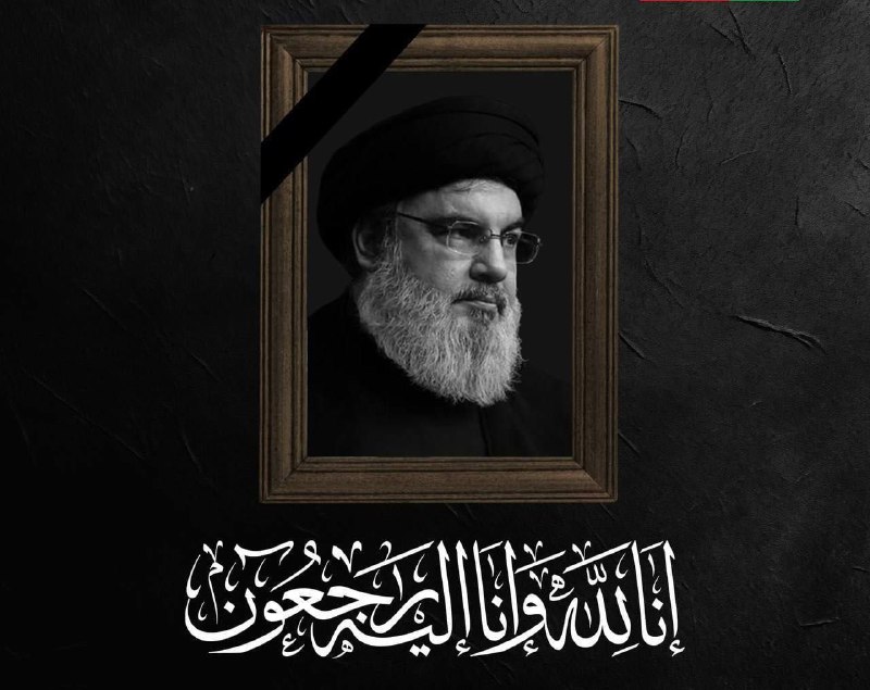 "وَلَا تَحۡسَبَنَّ ٱلَّذِينَ قُتِلُواْ فِي سَبِيلِ …